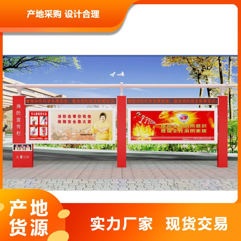 景區小區宣傳欄燈箱歡迎電詢