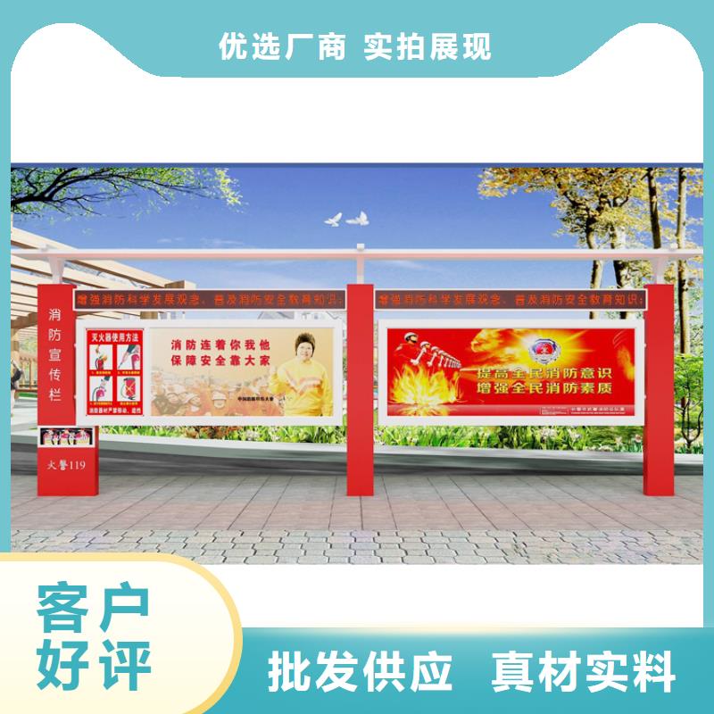 鄉(xiāng)村宣傳欄燈箱按需定制