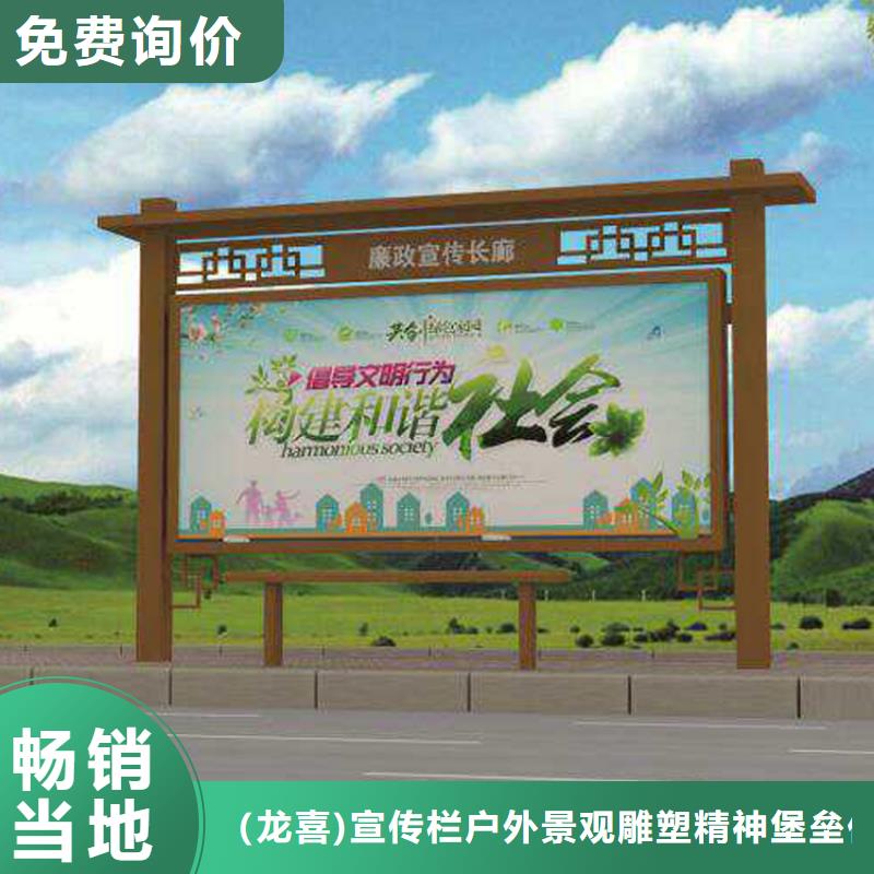 多功能可定制宣傳欄燈箱
戶外宣傳欄燈箱
不銹鋼宣傳欄燈箱
太陽能宣傳欄燈箱
發光宣傳欄燈箱
垃圾分類宣傳欄燈箱
戶外防銹液壓宣傳欄燈箱
校園宣傳欄燈箱定制
文化長廊宣傳欄燈箱
核心價值觀宣傳欄燈箱
太陽能滾動宣傳欄燈箱
壁掛式宣傳欄燈箱
落地式宣傳欄燈箱
廠區宣傳欄燈箱
學校文化宣傳欄燈箱
小區公告宣傳欄燈箱
社區宣傳欄燈箱
街道宣傳欄燈箱
巷口宣傳欄燈箱實體大廠