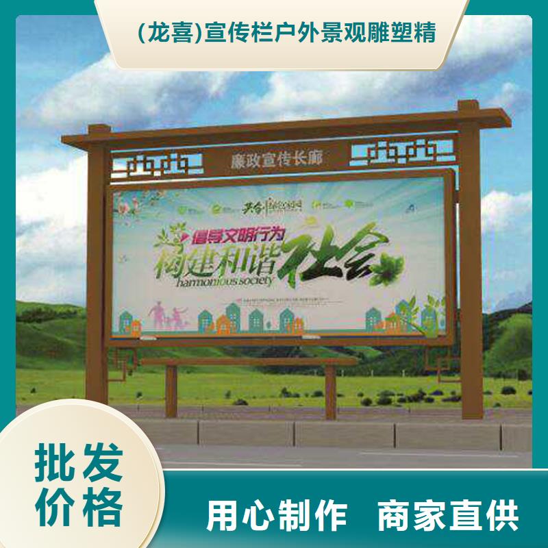 景區(qū)宣傳欄燈箱解決方案