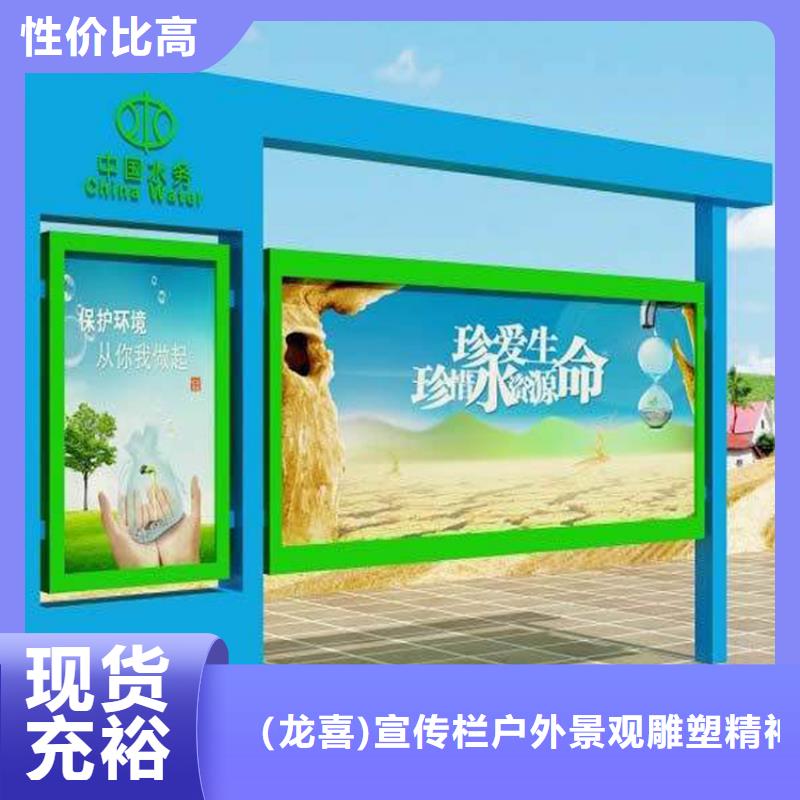 厂区不锈钢宣传栏灯箱诚信企业