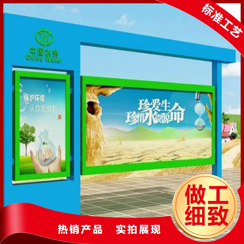 創意宣傳欄燈箱型號齊全