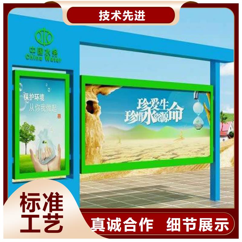 多功能可定制宣傳欄燈箱
戶外宣傳欄燈箱
不銹鋼宣傳欄燈箱
太陽能宣傳欄燈箱
發(fā)光宣傳欄燈箱
垃圾分類宣傳欄燈箱
戶外防銹液壓宣傳欄燈箱
校園宣傳欄燈箱定制
文化長廊宣傳欄燈箱
核心價值觀宣傳欄燈箱
太陽能滾動宣傳欄燈箱
壁掛式宣傳欄燈箱
落地式宣傳欄燈箱
廠區(qū)宣傳欄燈箱
學校文化宣傳欄燈箱
小區(qū)公告宣傳欄燈箱
社區(qū)宣傳欄燈箱
街道宣傳欄燈箱
巷口宣傳欄燈箱質(zhì)量保證