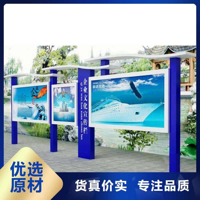 多功能可定制宣傳欄燈箱
戶外宣傳欄燈箱
不銹鋼宣傳欄燈箱
太陽能宣傳欄燈箱
發光宣傳欄燈箱
垃圾分類宣傳欄燈箱
戶外防銹液壓宣傳欄燈箱
校園宣傳欄燈箱定制
文化長廊宣傳欄燈箱
核心價值觀宣傳欄燈箱廠家價格