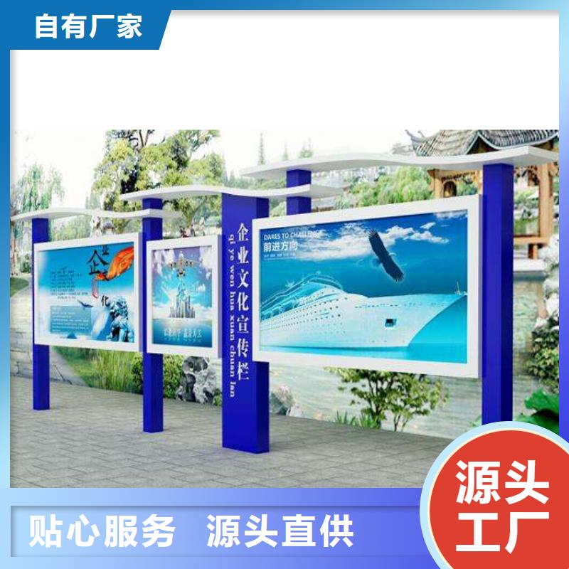 太阳能指路牌换画灯箱-实体厂家