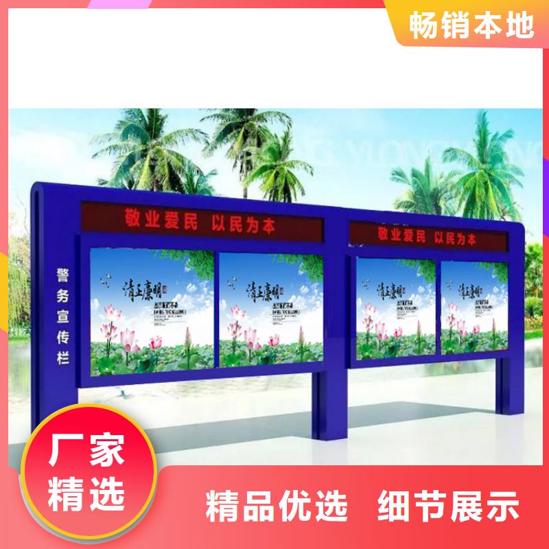 多功能可定制宣傳欄燈箱
戶外宣傳欄燈箱
不銹鋼宣傳欄燈箱
太陽能宣傳欄燈箱
發光宣傳欄燈箱
垃圾分類宣傳欄燈箱
戶外防銹液壓宣傳欄燈箱
校園宣傳欄燈箱定制
文化長廊宣傳欄燈箱
核心價值觀宣傳欄燈箱貨源