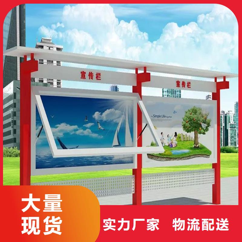 不銹鋼宣傳欄燈箱源頭廠家