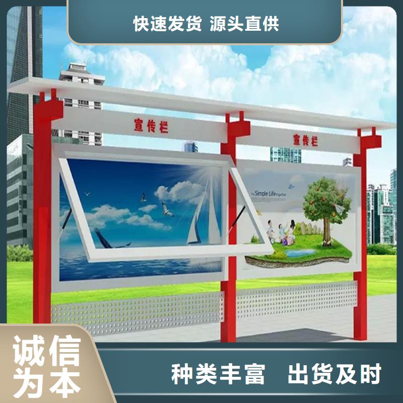 多功能可定制宣傳欄燈箱
戶外宣傳欄燈箱
不銹鋼宣傳欄燈箱
太陽能宣傳欄燈箱
發光宣傳欄燈箱
垃圾分類宣傳欄燈箱
戶外防銹液壓宣傳欄燈箱
校園宣傳欄燈箱定制
文化長廊宣傳欄燈箱
核心價值觀宣傳欄燈箱上門服務