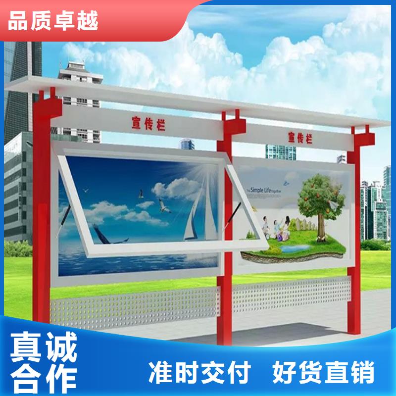 樂東縣街道宣傳欄燈箱歡迎咨詢