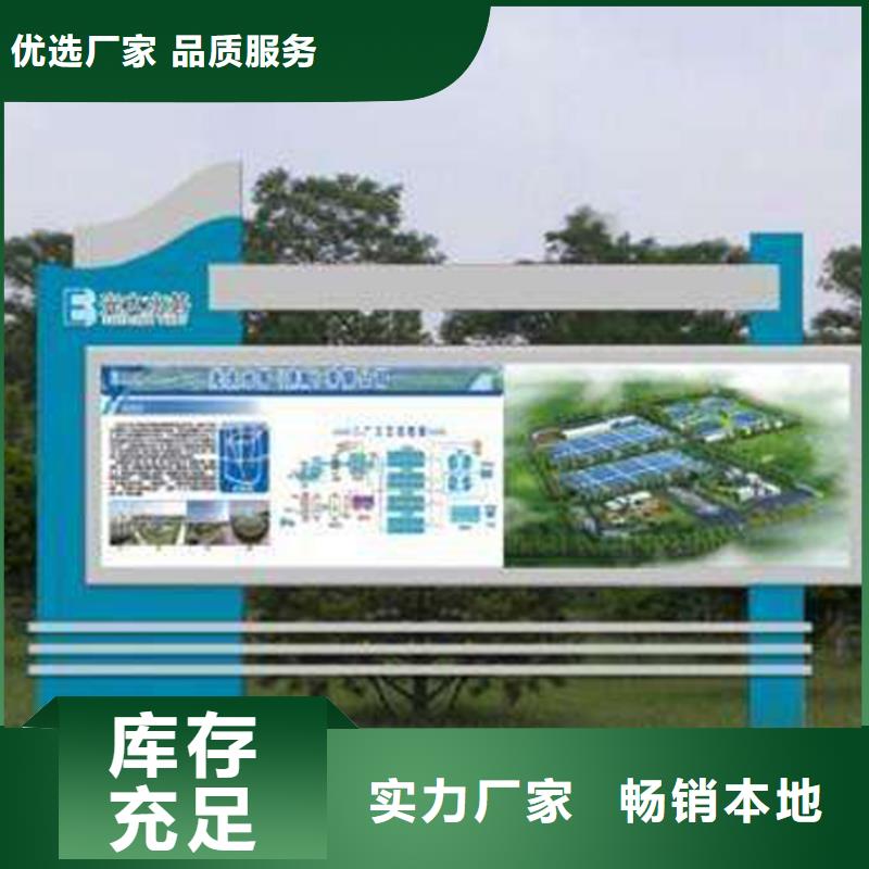 陵水縣景區宣傳欄燈箱暢銷全國
