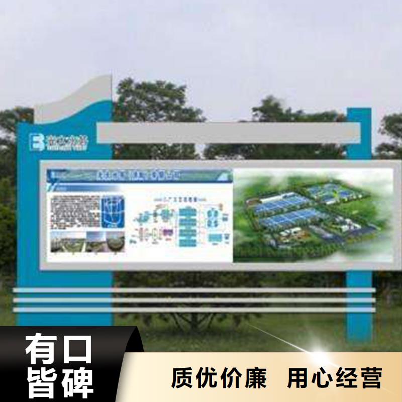 多功能可定制宣傳欄燈箱
戶外宣傳欄燈箱
不銹鋼宣傳欄燈箱
太陽能宣傳欄燈箱
發(fā)光宣傳欄燈箱
垃圾分類宣傳欄燈箱
戶外防銹液壓宣傳欄燈箱
校園宣傳欄燈箱定制
文化長廊宣傳欄燈箱
核心價(jià)值觀宣傳欄燈箱
太陽能滾動宣傳欄燈箱
壁掛式宣傳欄燈箱落地式宣傳欄燈箱無中間商