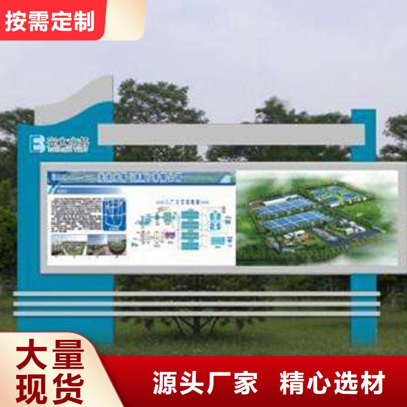 学校宣传栏灯箱质量可靠