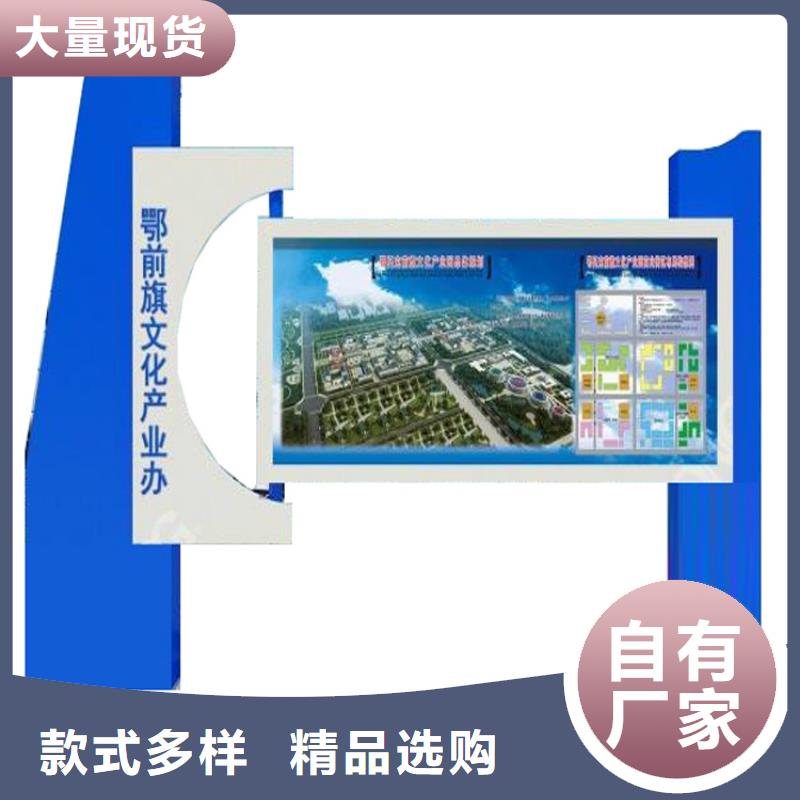 公安宣傳欄燈箱廠家直供