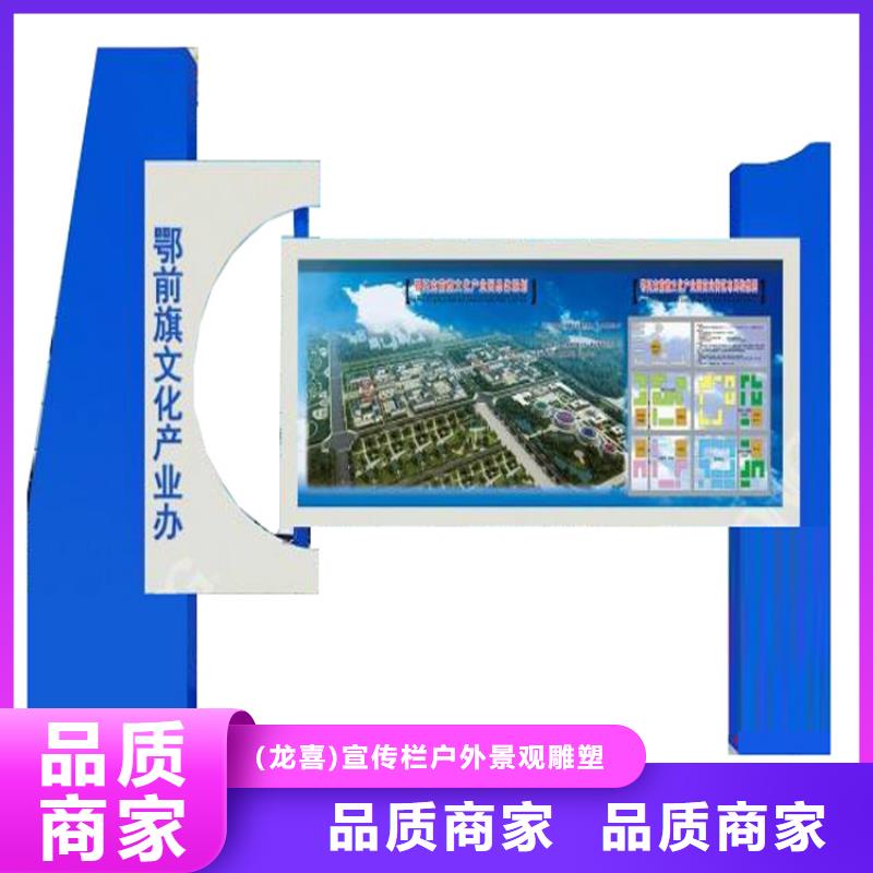 社区公告宣传栏灯箱厂家