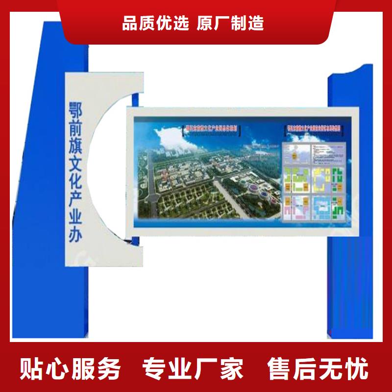 多功能可定制宣傳欄燈箱
戶外宣傳欄燈箱
不銹鋼宣傳欄燈箱
太陽(yáng)能宣傳欄燈箱
發(fā)光宣傳欄燈箱
垃圾分類宣傳欄燈箱
戶外防銹液壓宣傳欄燈箱
校園宣傳欄燈箱定制
文化長(zhǎng)廊宣傳欄燈箱
核心價(jià)值觀宣傳欄燈箱品質(zhì)優(yōu)