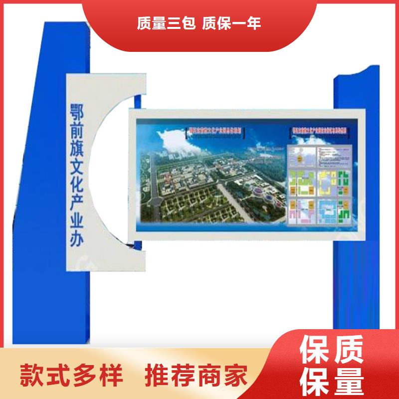 景區(qū)宣傳欄燈箱廠家