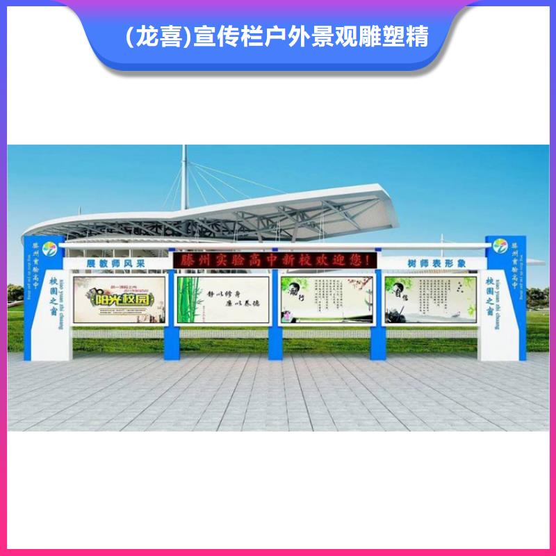 戶外宣傳欄燈箱采購技巧批發價