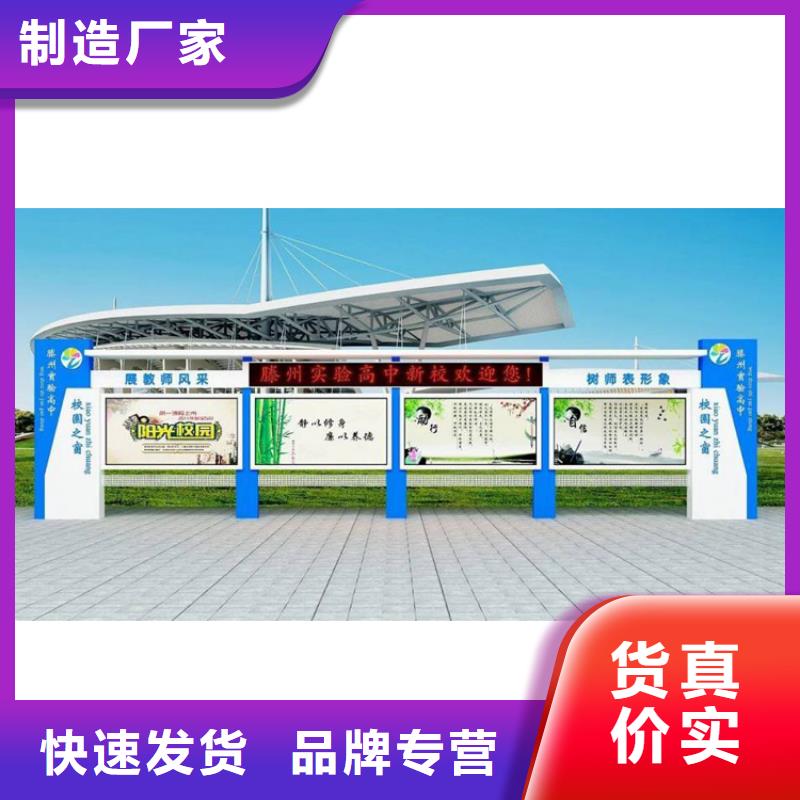 鄉鎮宣傳欄燈箱施工隊伍