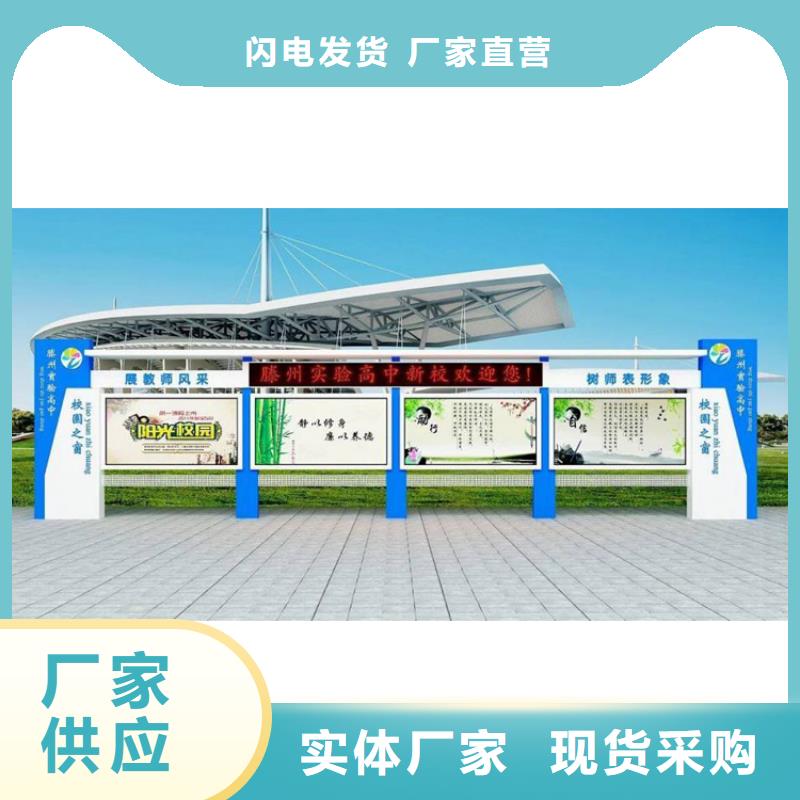 臨高縣定制宣傳欄燈箱來樣定制