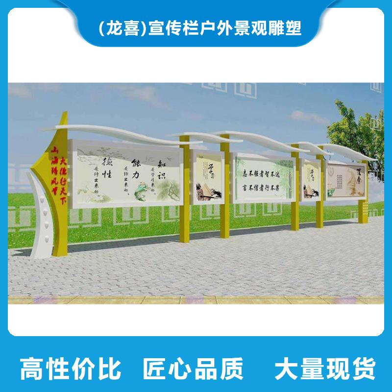 公园宣传栏灯箱性价比高