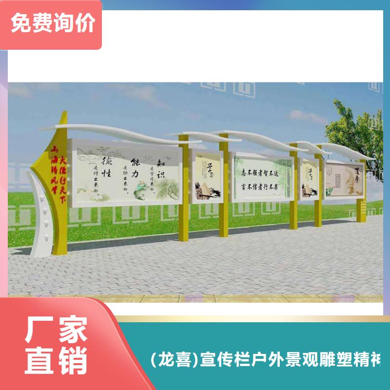 景區(qū)宣傳欄燈箱歡迎咨詢