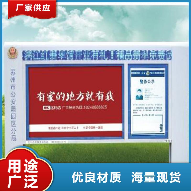 学校宣传栏灯箱质优价廉