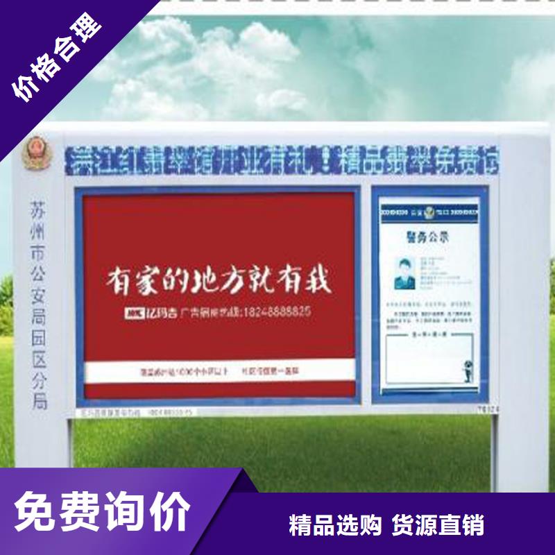 宣傳欄燈箱尺寸圖片