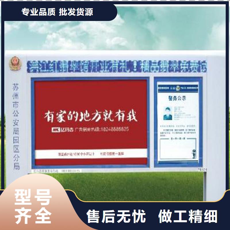部隊宣傳欄燈箱直銷價格