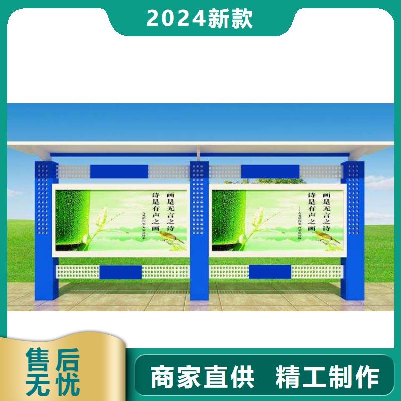 宣傳欄燈箱報價設計