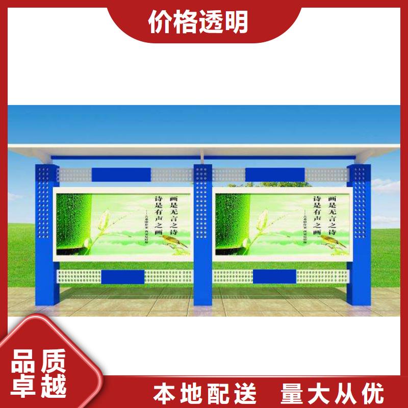 景區(qū)宣傳欄燈箱誠信企業(yè)