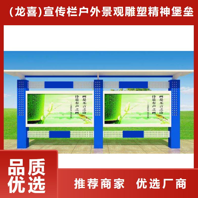 黨建宣傳欄燈箱全國發(fā)貨