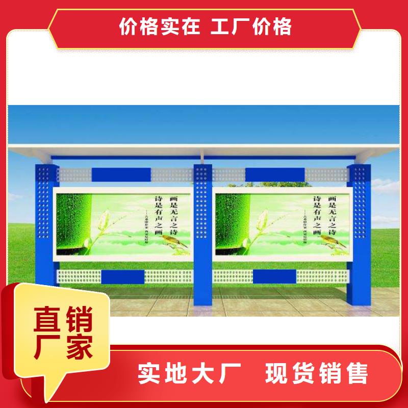 多功能可定制宣傳欄燈箱
戶外宣傳欄燈箱
