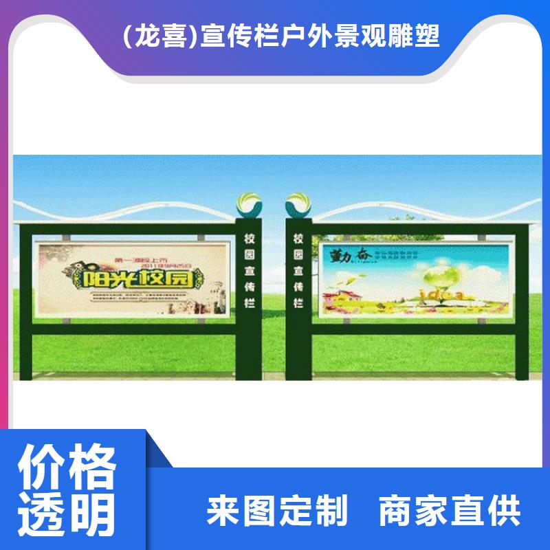 宣傳欄燈箱設(shè)計來廠考察