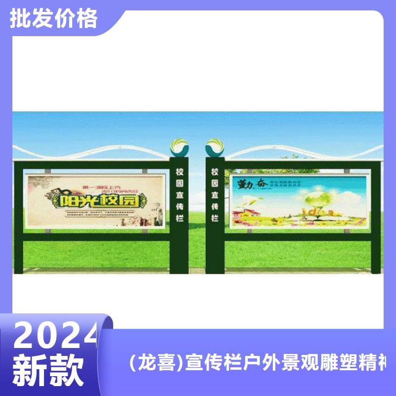 社區(qū)宣傳欄燈箱種類齊全