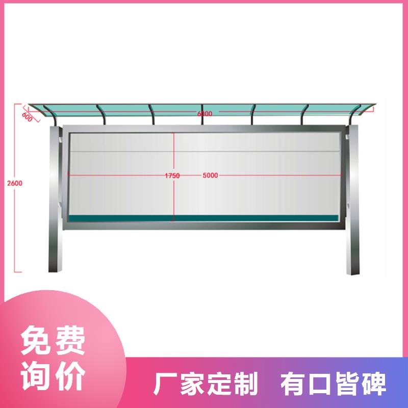 教育宣傳欄圖片型號全