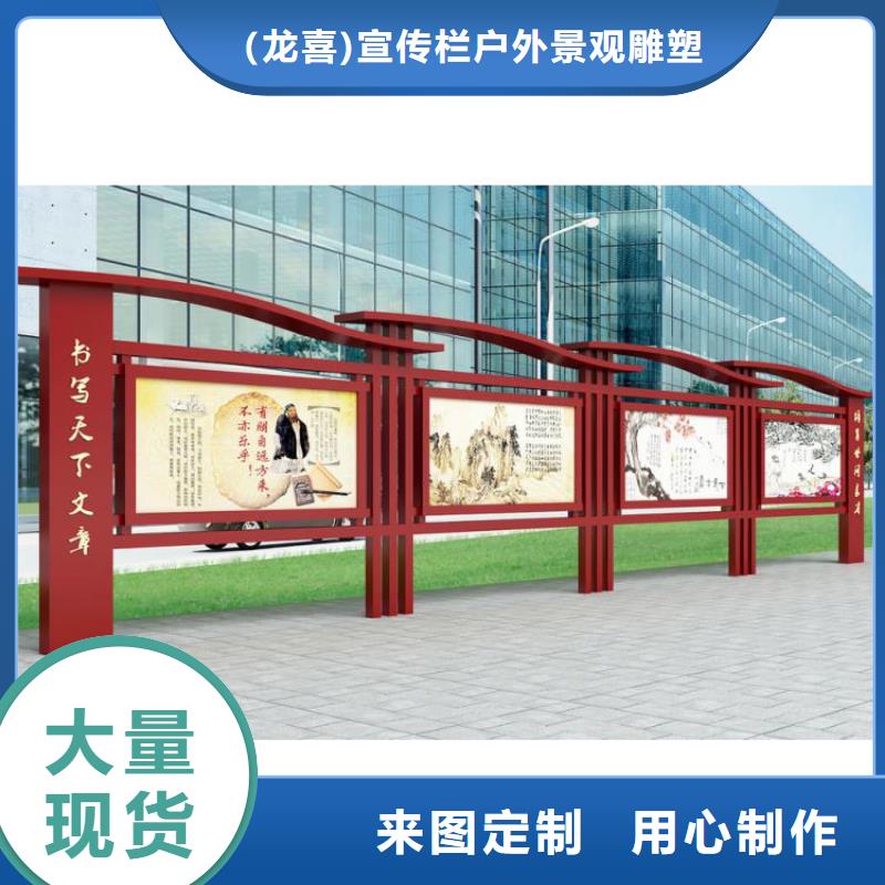 體育宣傳欄燈箱為您服務
