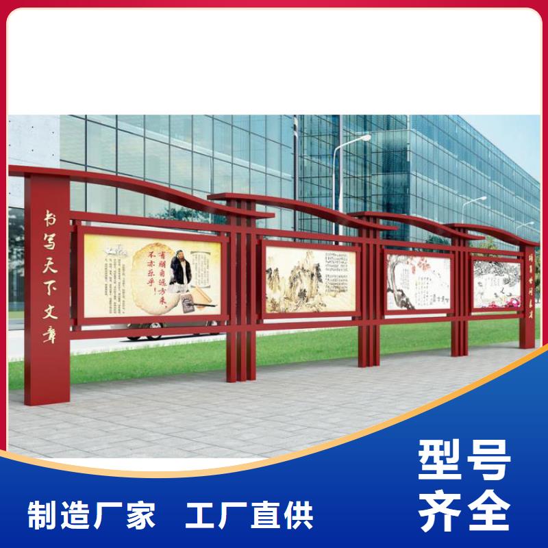 （龙喜)宣传栏户外景观雕塑精神堡垒价值观灯箱生产厂家不锈钢滚动宣传栏灯箱合作案例多