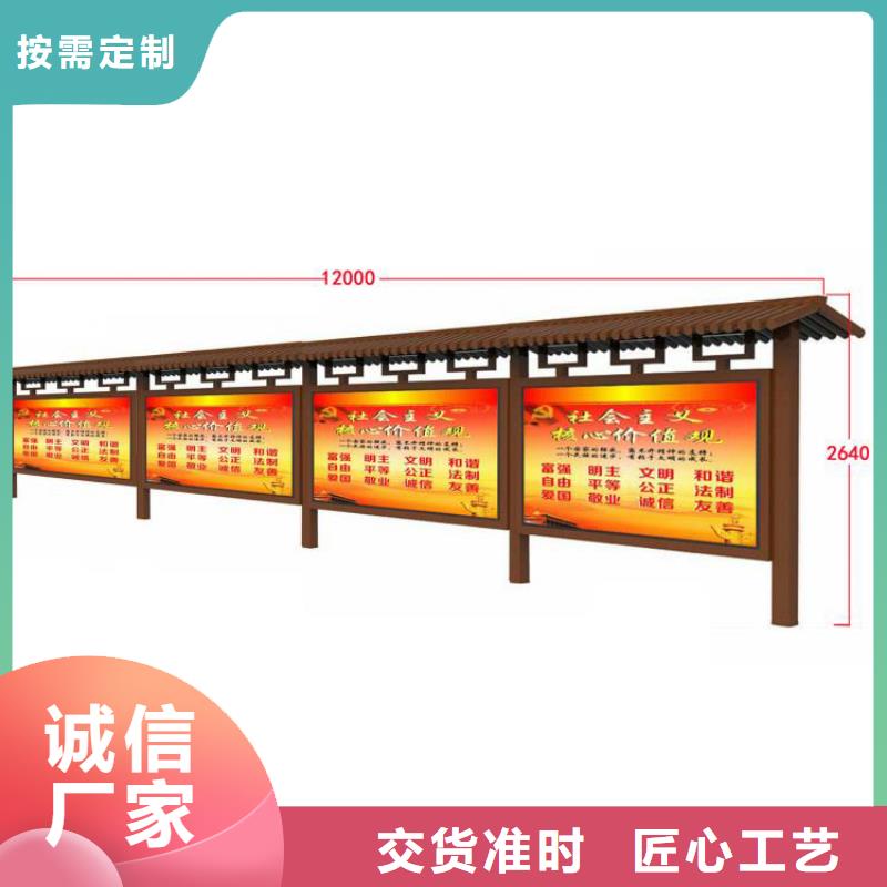 城鎮宣傳欄燈箱量大從優