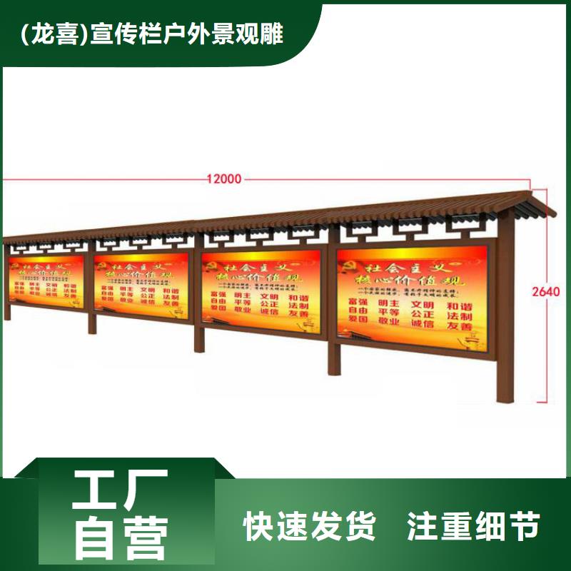 公園宣傳欄燈箱無中間商