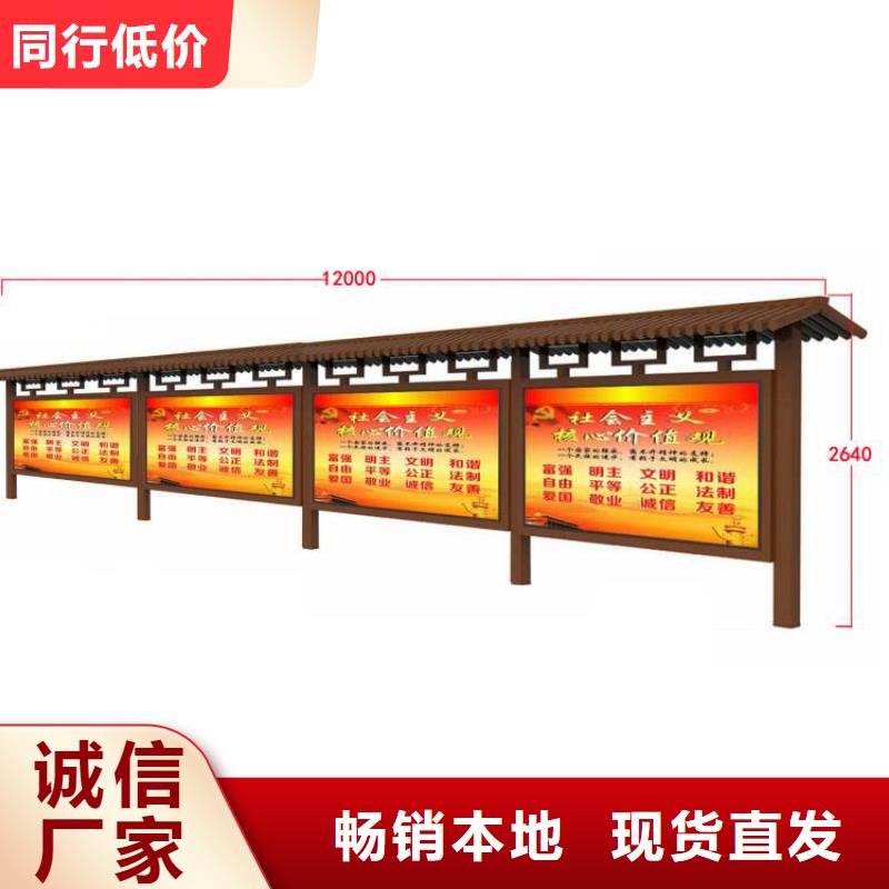 學校宣傳欄燈箱全國發(fā)貨