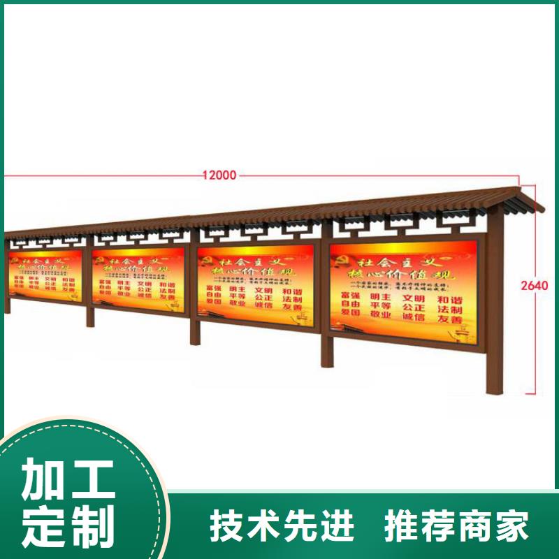 太陽能滾動宣傳欄燈箱