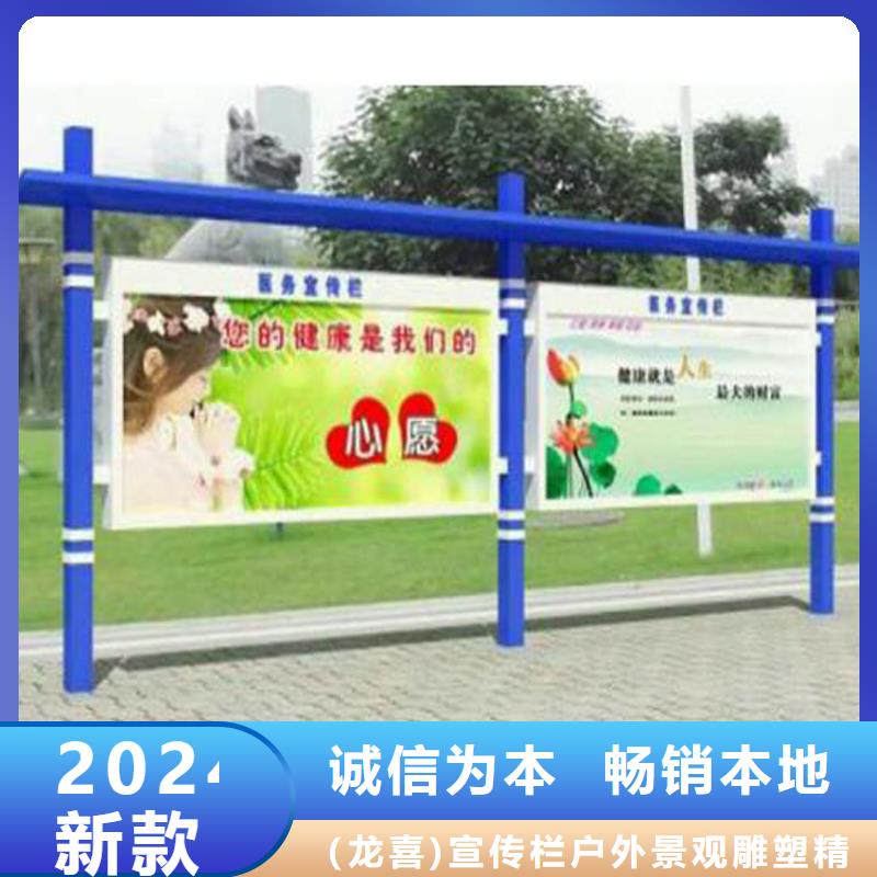 壁掛式宣傳欄燈箱廠家直供