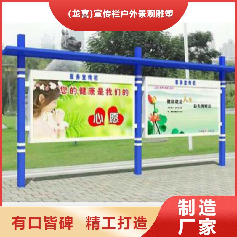 景区宣传栏灯箱货源