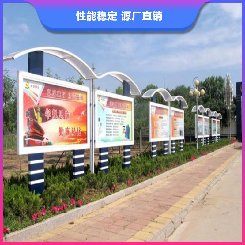 多功能可定制宣傳欄燈箱
戶外宣傳欄燈箱
