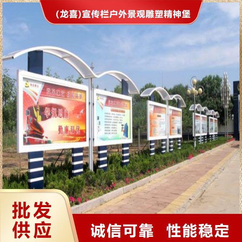 核心價值觀宣傳欄燈箱全國發貨