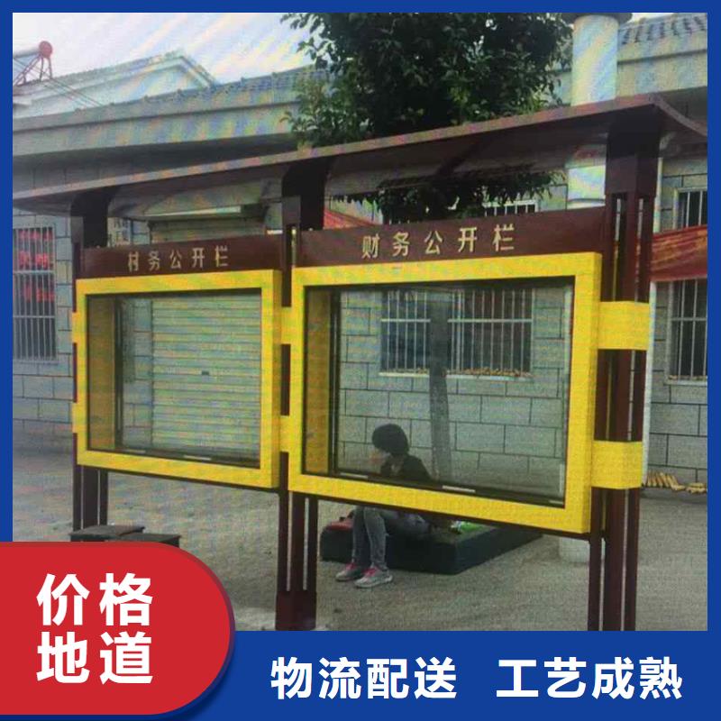 多功能可定制宣傳欄燈箱
戶外宣傳欄燈箱
不銹鋼宣傳欄燈箱
太陽能宣傳欄燈箱
發(fā)光宣傳欄燈箱
垃圾分類宣傳欄燈箱
戶外防銹液壓宣傳欄燈箱
校園宣傳欄燈箱定制
文化長廊宣傳欄燈箱
核心價(jià)值觀宣傳欄燈箱定制價(jià)格