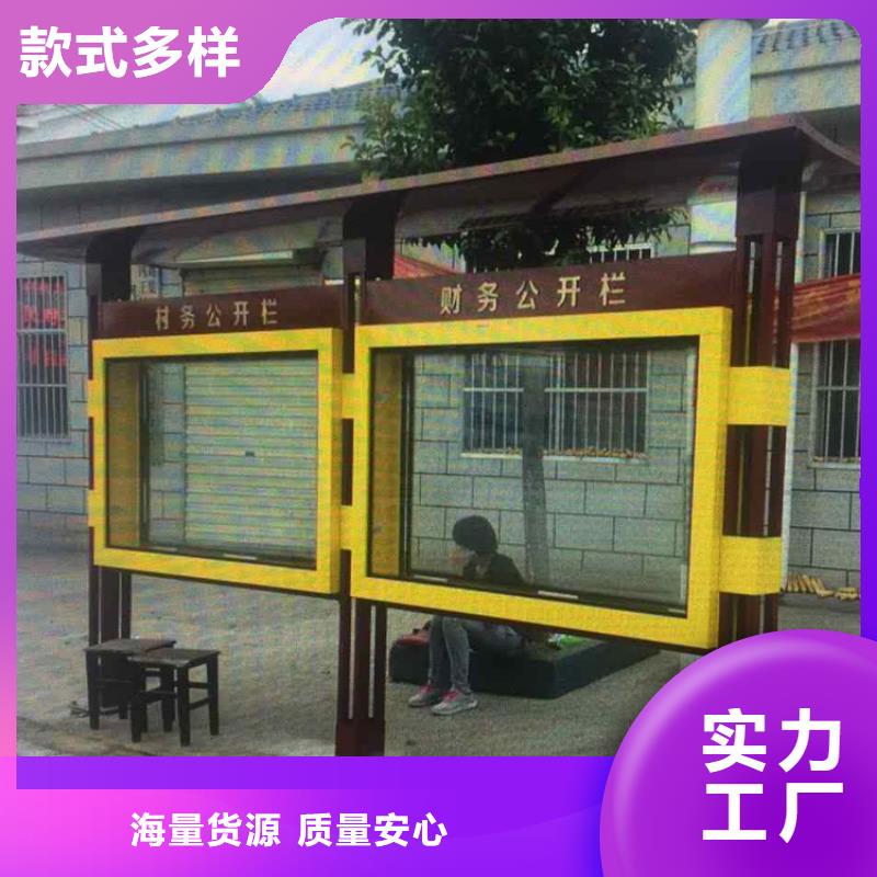 多功能可定制宣传栏灯箱
户外宣传栏灯箱