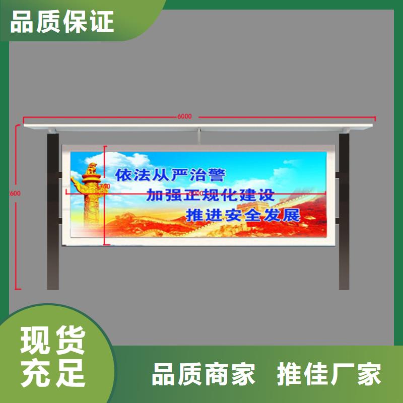 戶外宣傳欄燈箱貨源充足