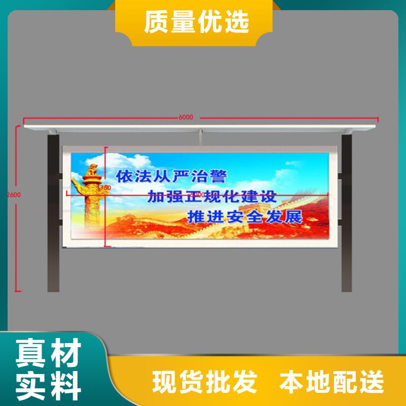 企業(yè)宣傳欄燈箱質(zhì)量保證