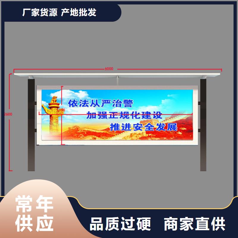 多功能可定制宣傳欄燈箱
戶外宣傳欄燈箱